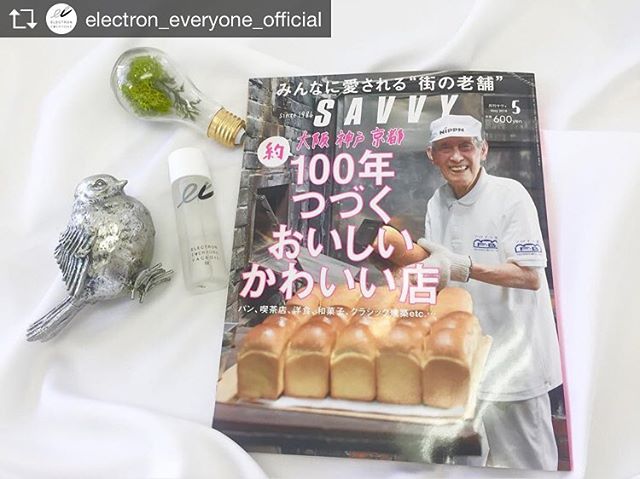 日本electron化妆水,electron护肤品