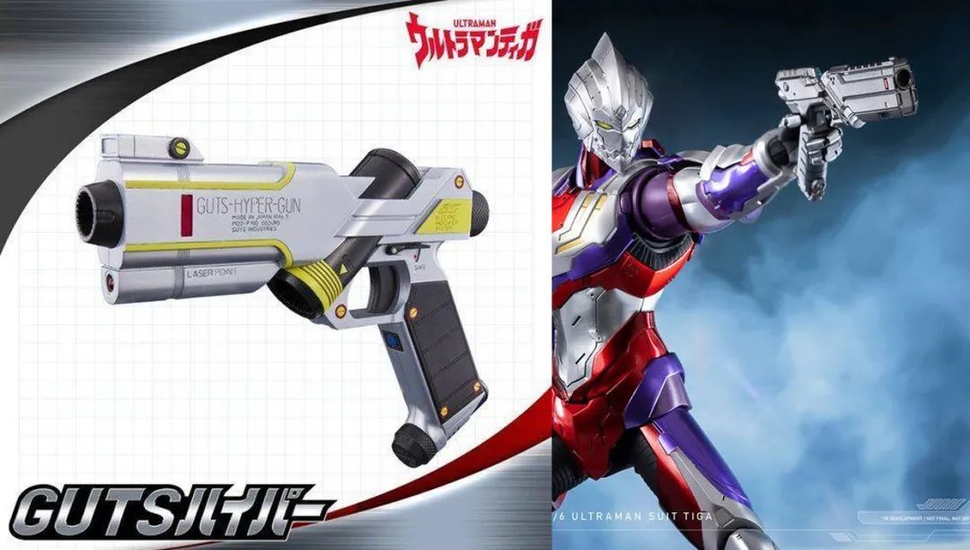 机动奥特曼迪迦神光剑,迪迦奥特曼神光棒测评