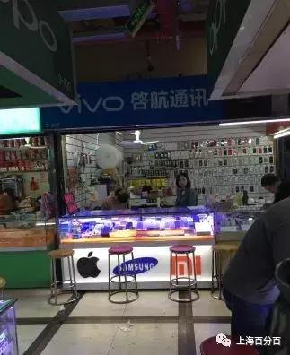 上海不夜城手机市场搬哪去了,上海不夜城卖手机的搬哪去了