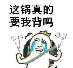 丢人！利物浦跟队记者称自家球员为“废物”，这说的还叫人话？