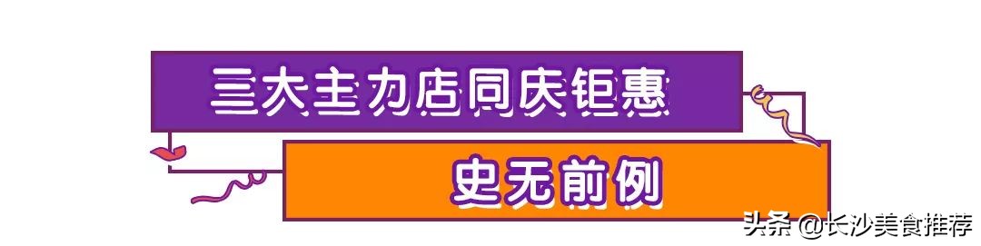 国际魔术大咖空降武汉,魔术团队开业庆典魔术表演