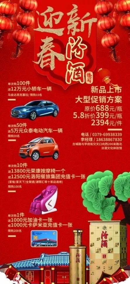 酒疯子的歌曲,酒疯子棋王