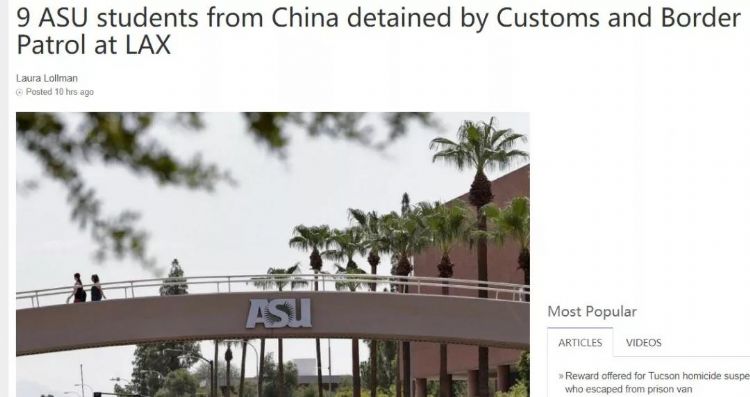 9名中国留学生机场被遣返,9名留学生被美国遣返