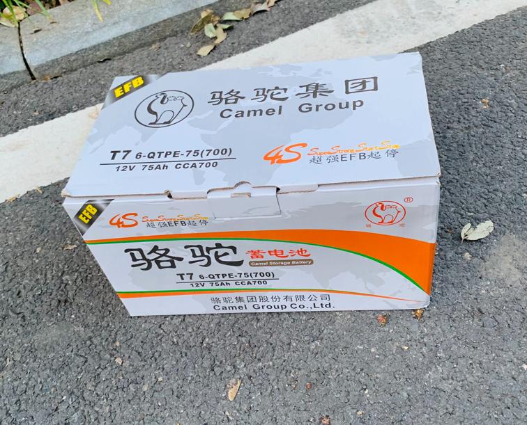 骆驼蓄电池200和220有啥区别,骆驼蓄电池l2350和l2400