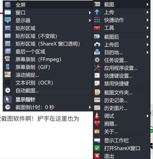 qq截图软件有哪些,如何使用qq截图工具