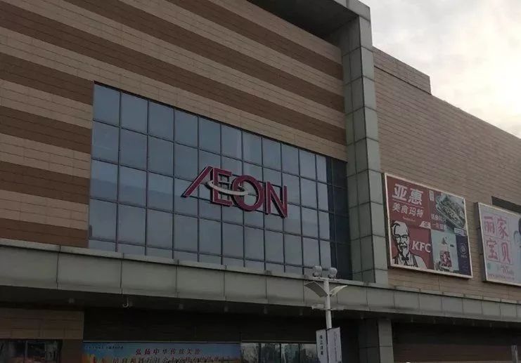 天津佟楼商场营业时间,天津sm商场营业时间