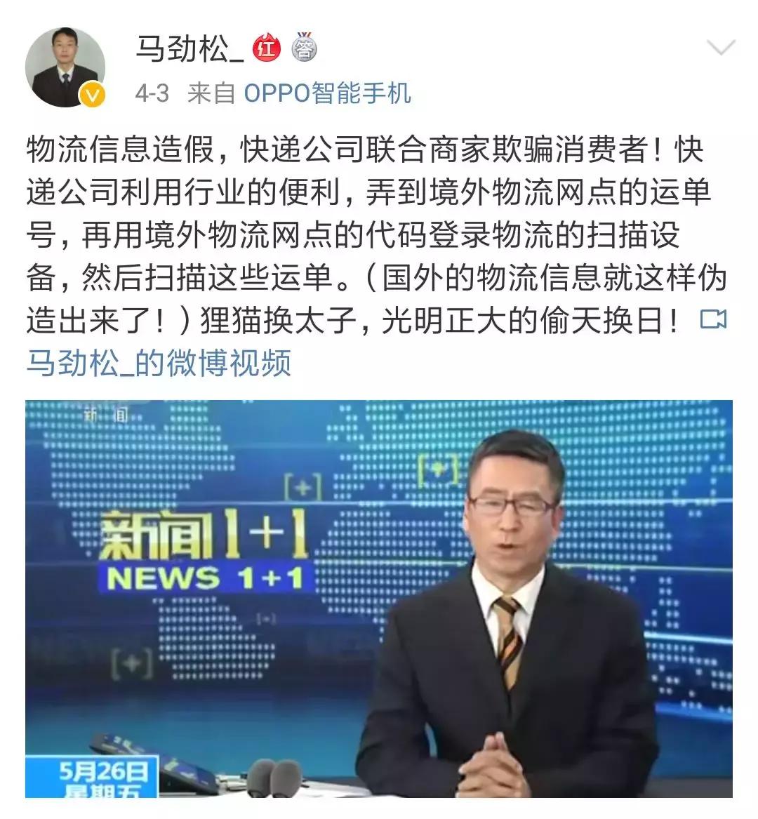 美妆行业骗局曝光视频,从事美妆10多年