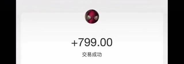 黄宥明直播带货第几名,黄宥明直播带货能不能买