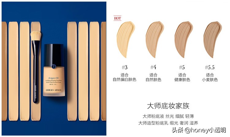 阿玛尼蓝标粉底液3号遮瑕效果,阿玛尼粉底液粉质鉴定