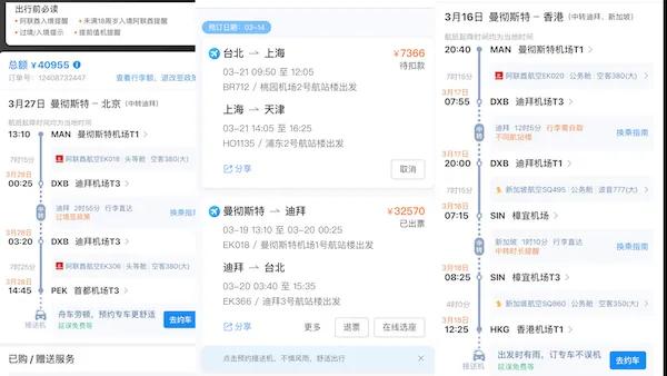 机票持续高价留学生如何回国,留学生暑假回国机票太贵