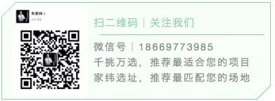 青岛加盟项目,创业项目推荐加盟2-3人即可操作