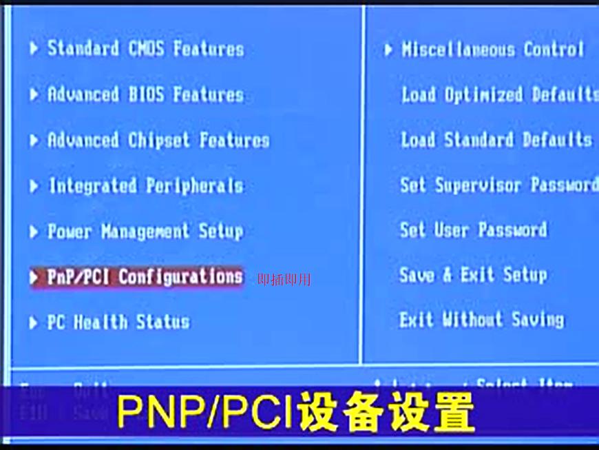 主板BIOS电源管理在哪里,微星主板bios电源设置