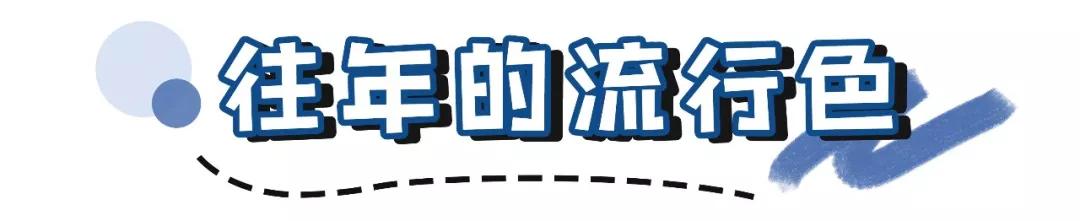 2020年最潮流行色,染发发色推荐显白2020