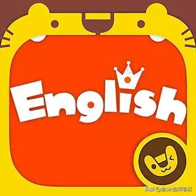 学习英语一到一百的app免费,少儿学英语的app付费