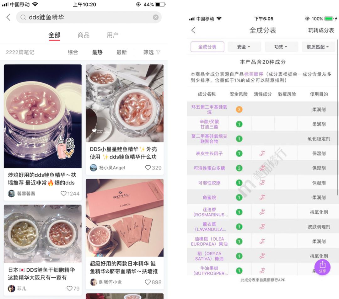 你还在用一堆高价的产品吗,你还在用那些乱七八糟的产品吗