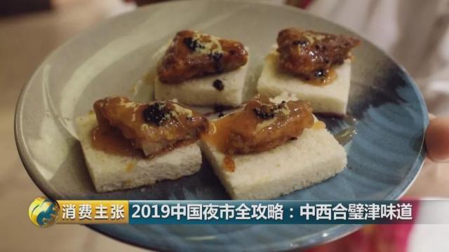 天津海鲜最佳去处,天津夜市生猛海鲜