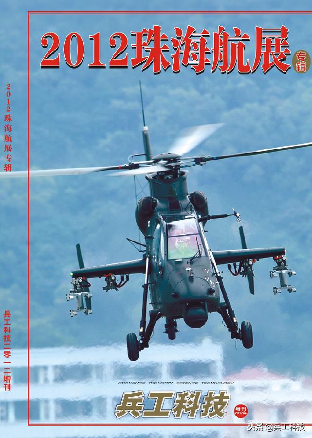 珠海航展的故事,珠海航展合集