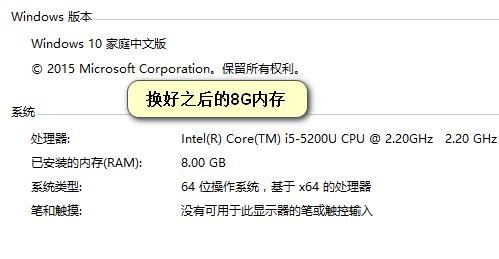 联想天逸100-15ibd拆机换内存教程,天逸100-15ibd更换内存