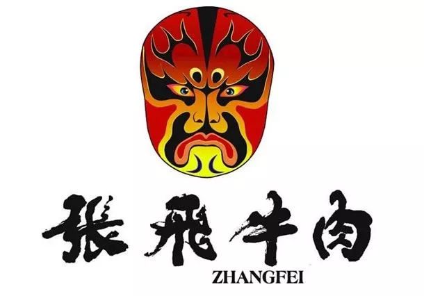 阆中城市旅游IP打造