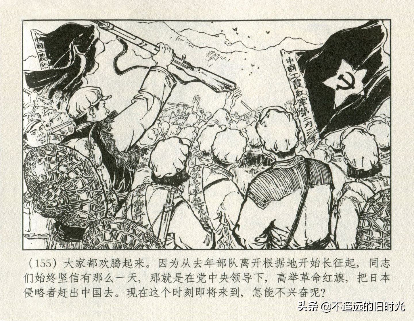 朝阳花-上海人民美术出版社1981初版2016再版陆成法陆小弟绘