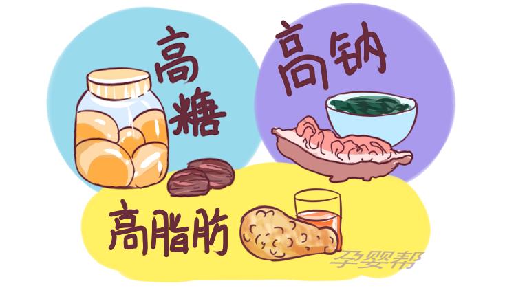 哪三种零食让孩子吃了更聪明,影响孩子身高的零食有几种