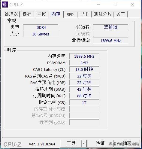 “杂牌”内存让蜗牛帮忙推广一下，定价比威刚都贵，最后发现真香