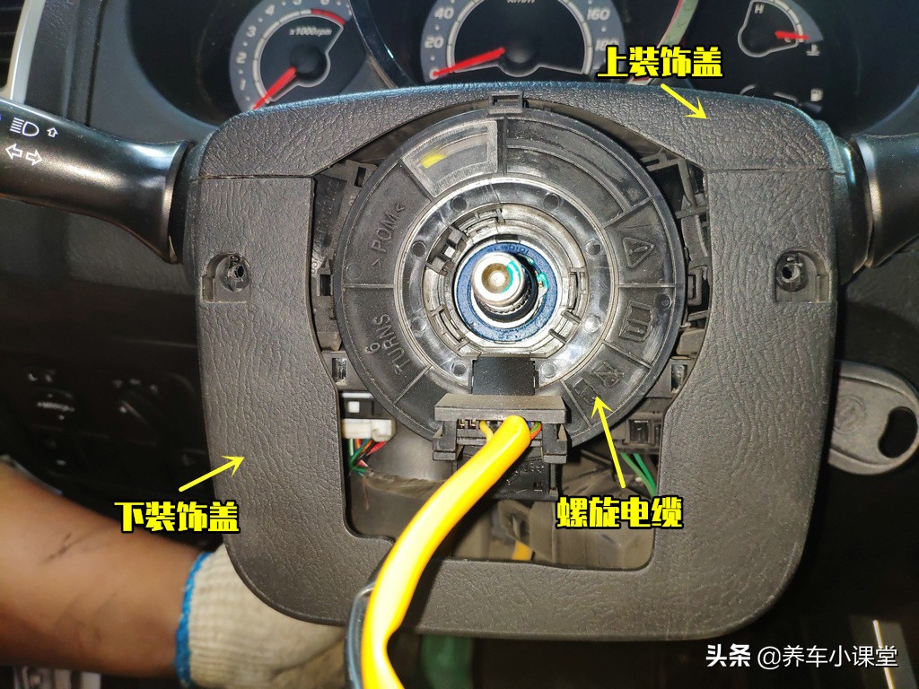 灯光开关面板更换位置,灯光开关变装教程