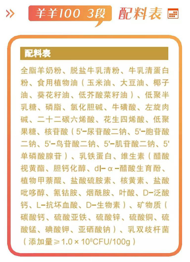 羊奶粉100毫升值得买吗,100%纯羊无糖羊奶粉