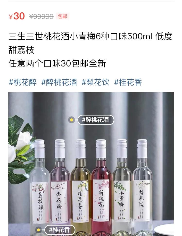 被闲鱼指导了人生：最容易闲置的N样东西，李佳琦看了都翻白眼