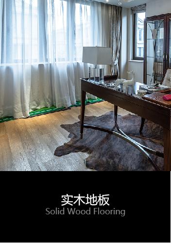 大卫地板与大自然地板哪个好,大卫地板环保效果