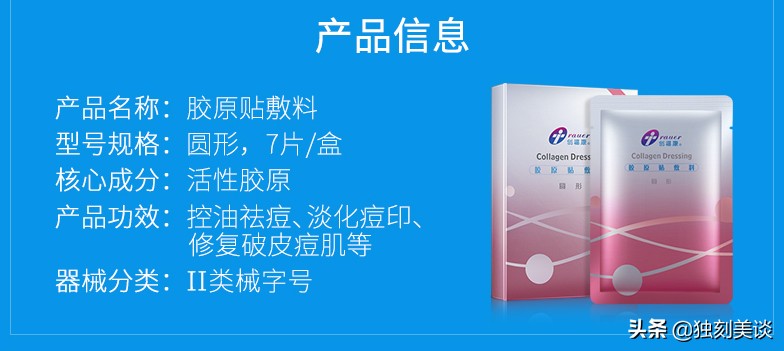 为什么械字号面膜备案查不到,械字号面膜是虚假宣传吗