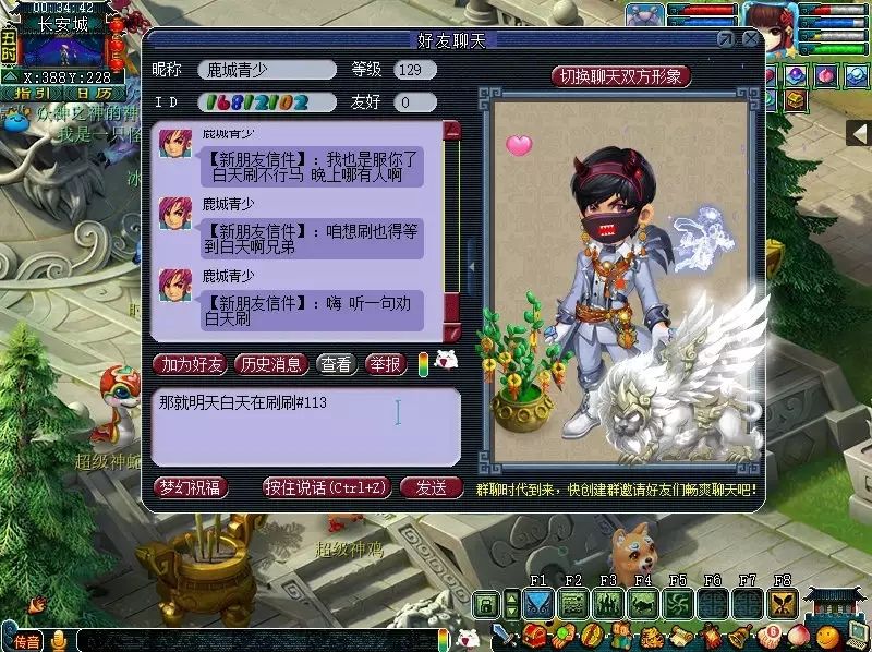 梦幻西游69地煞普陀,梦幻西游69玩家抱怨地煞