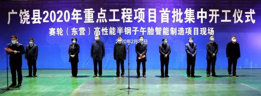 广饶十大轮胎排名,广饶轮胎全国排名