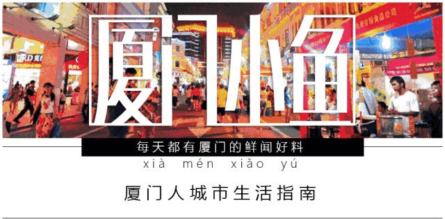 厦门10元店小商品最全批发市场,厦门最大的一级批发市场