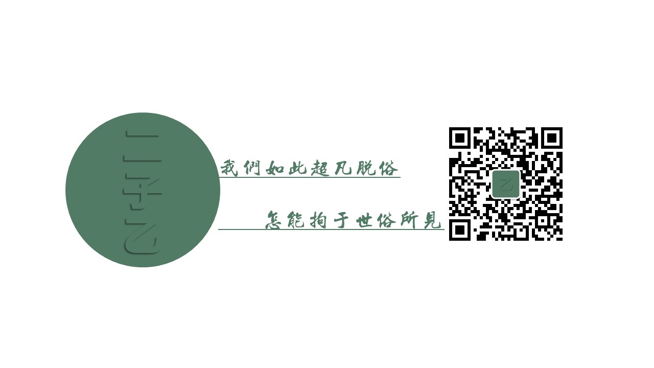 “泡夜店的老师不是什么好人？”