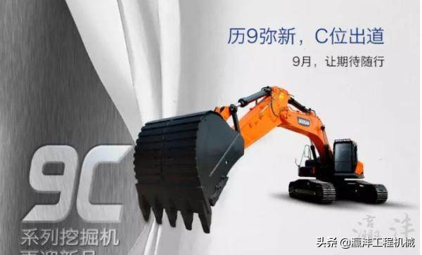 斗山55-9c新挖掘机价格,斗山9c挖掘机价格