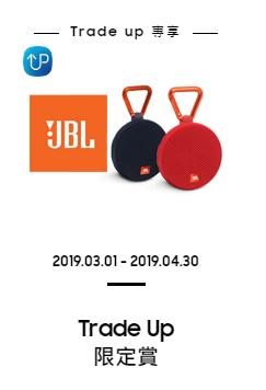 三星s10有送耳机的吗 (港版三星s10送耳机)