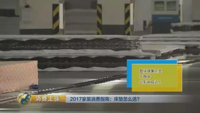 弹簧床垫性价比高的多少钱,弹簧床垫性价比高的推荐