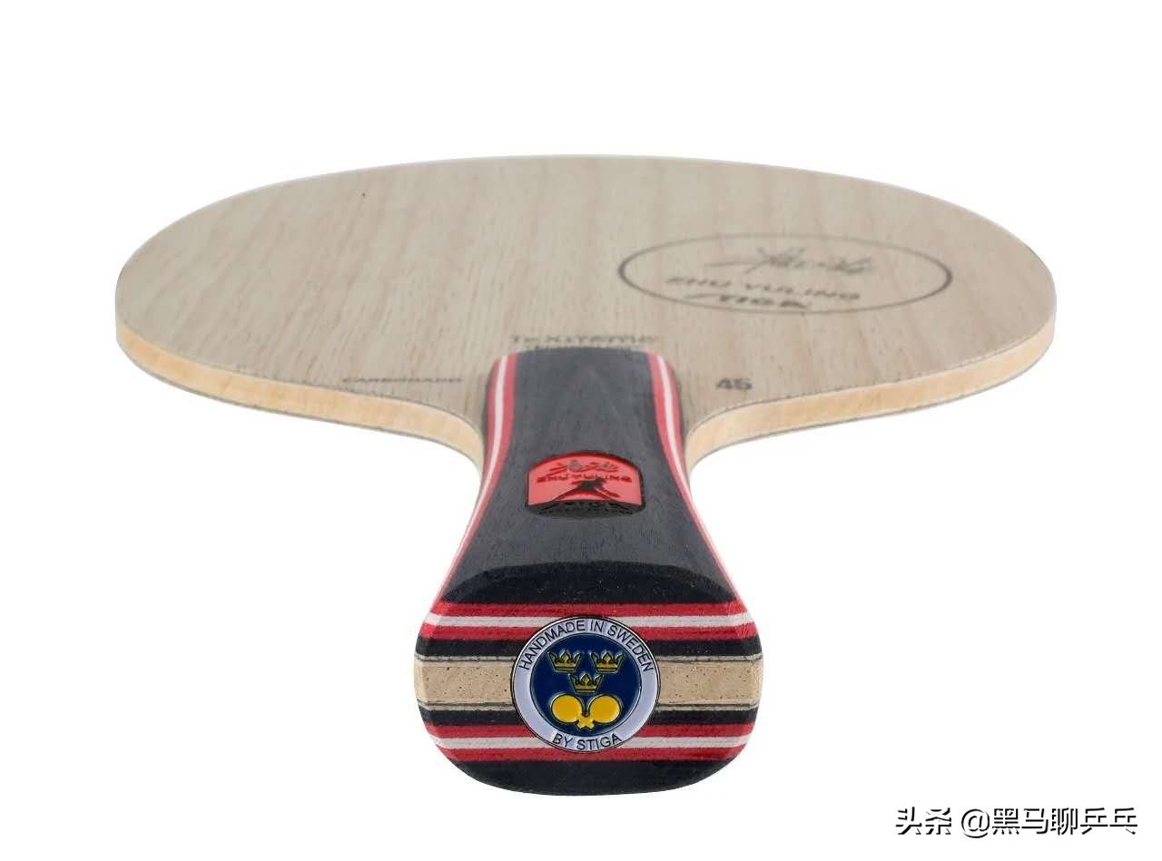 风云2020——球板篇