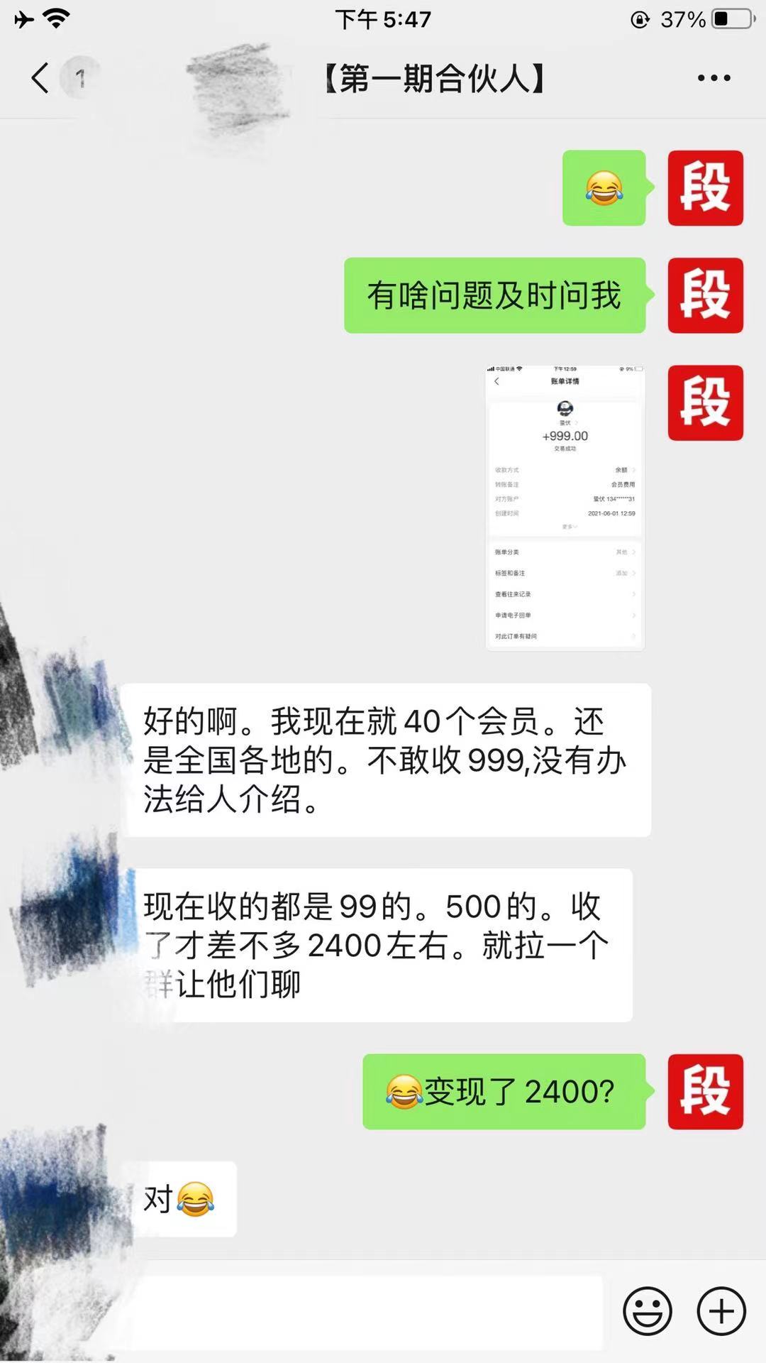 同城相亲交友运营项目,同城相亲项目案例