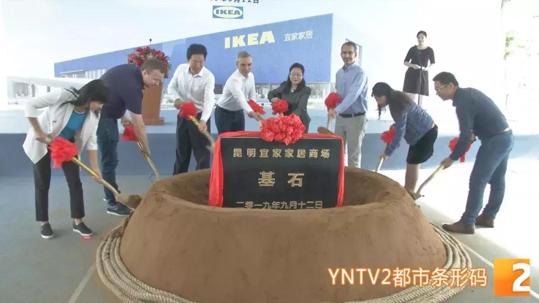 宜家昆明商场将正式开业,昆明宜家家居开业时间