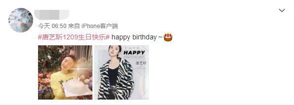 张若昀唐艺昕婚礼搞笑,唐艺昕张若昀秀恩爱旁若无人