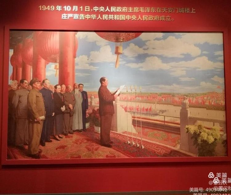 首都博物馆《伟大征程——庆祝中国*产党共**成立100周年特展》