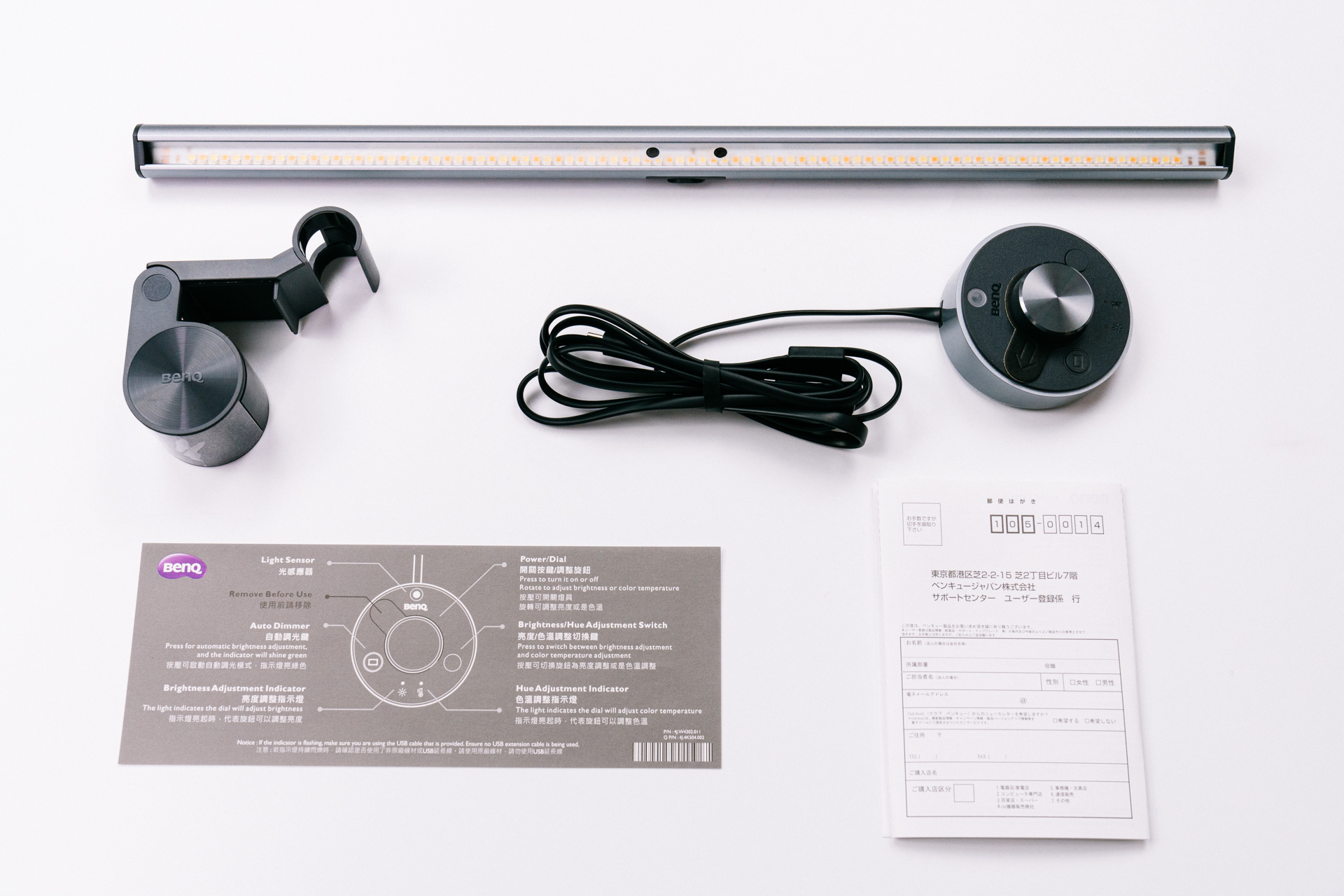 明基screenbar智能屏幕挂灯评测,明基screenbar夜晚挂灯