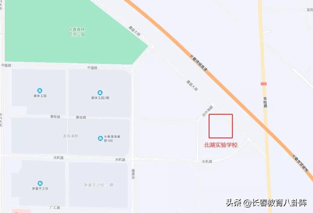 长春南部新城2022新建三所学校,长春新建学校有哪几所