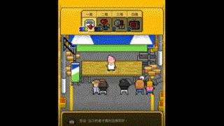 手机版十大好玩的模拟经营游戏,steam模拟经营类游戏推荐2022