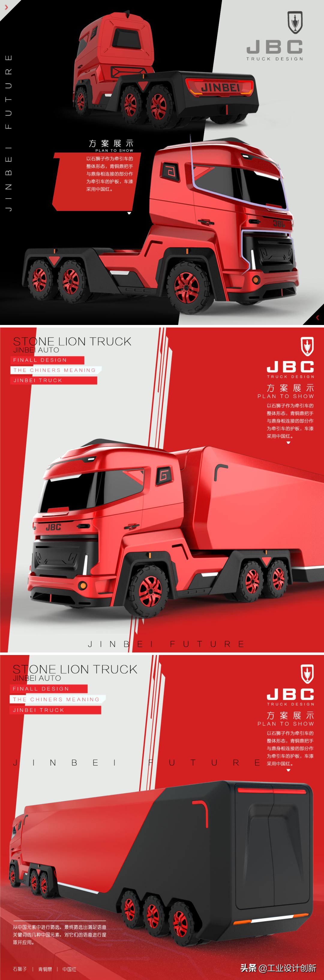 毕业季|鲁迅美术学院2020毕业季工业设计学院篇