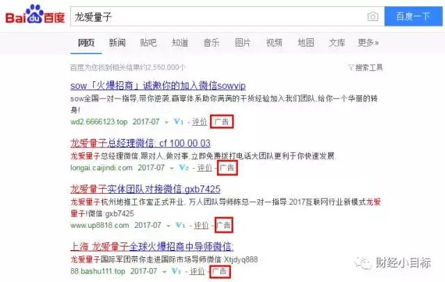 公安金融诈骗相关法规,公安机关起底7大类型骗局