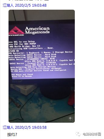 windows7软件安装详细教程,windows7一键还原电脑系统