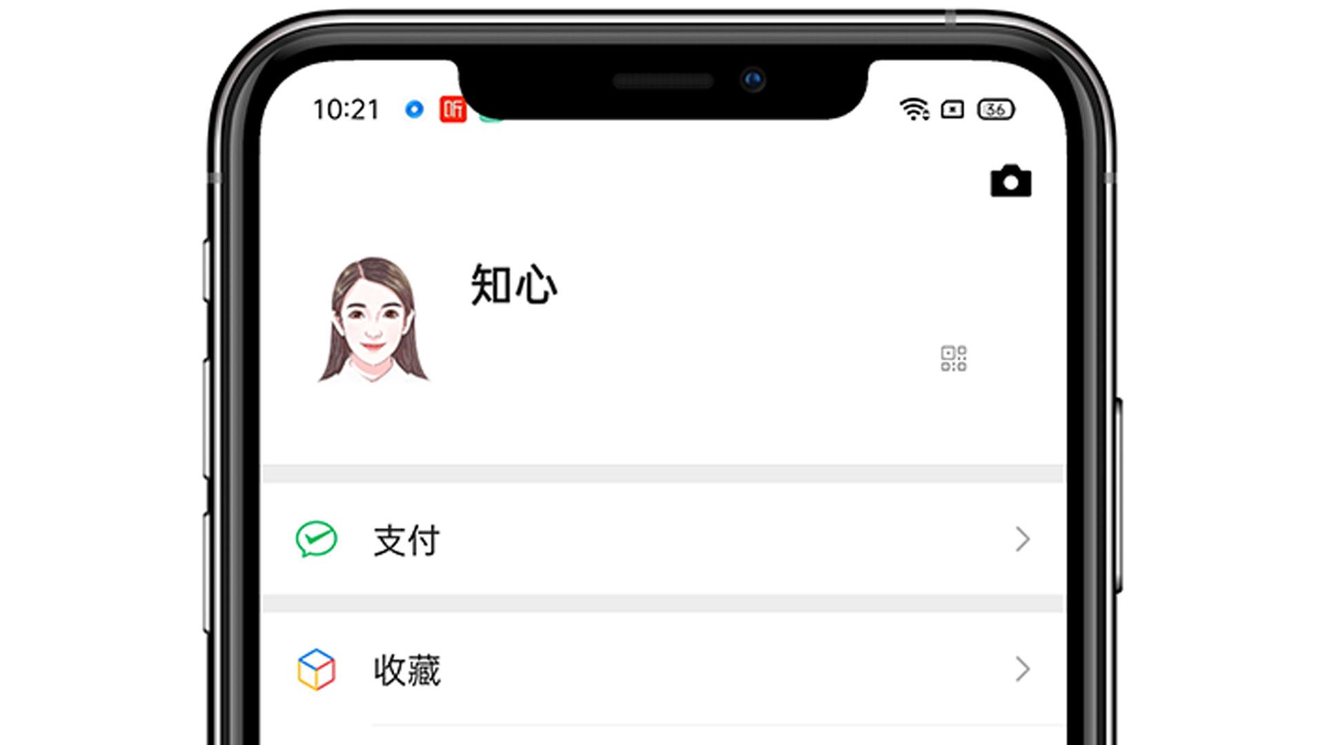 微信如何制作卡通头像,微信头像怎么制作成卡通头像